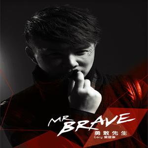 Album Mr Brave oleh Gary Yap