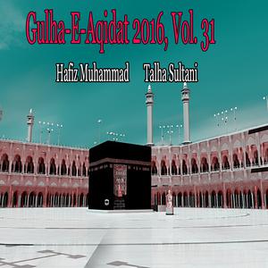 Dengarkan Sall Allah Subhan Allah lagu dari Hafiz Muhammad Talha Sultani dengan lirik