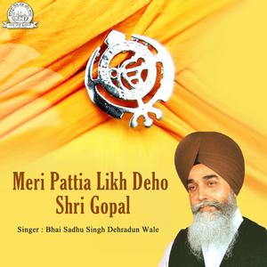 Meri Pattia Likh Deho Shri Gopal dari Bhai Sadhu Singh Dehradun Wale