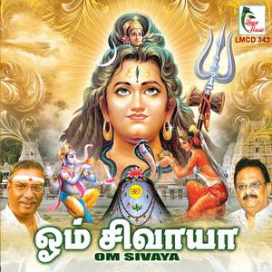 Listen to Kunguma Valli song with lyrics from Amrutha
