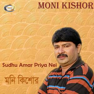 Album Sudhu Amar Priya Nei from Moni Kishor
