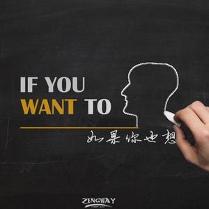 Dengarkan 你释怀了没 lagu dari ZingWay dengan lirik