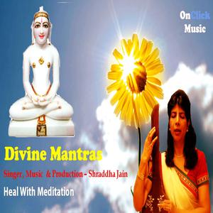 Listen to Gayatri Mantra (Chanting 108 Times) song with lyrics from Shraddha Jain