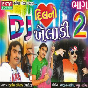 Listen to Lembadani Lembodi Moma song with lyrics from Jignesh Kaviraj