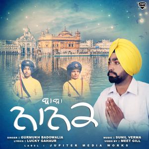 Listen to Baba Nanak song with lyrics from Gurmukh Badowalia