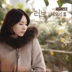 Dengarkan Love in Memory 2 (From "Love in Memory 2") lagu dari Lee Sooyoung dengan lirik
