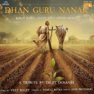 收聽Diljit Dosanjh的Dhan Guru Nanak歌詞歌曲