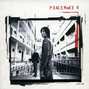 ฟังเพลงออนไลน์ เนื้อเพลง ฝากจันทร์ ศิลปิน Peacemaker
