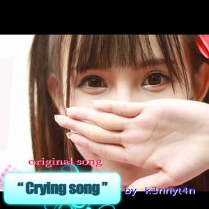 Listen to ร้องไห้เป็นเพลง song with lyrics from เคนนี่ แทน