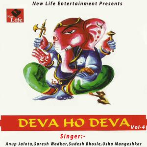 收聽Anup Jalota的Mangal Murti Moriya歌詞歌曲
