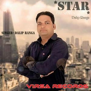 收聽Dalip Ranga的Star歌詞歌曲