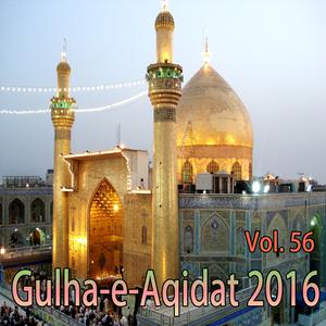 Listen to Allah Hi Allah song with lyrics from Hunain Raza Qadri