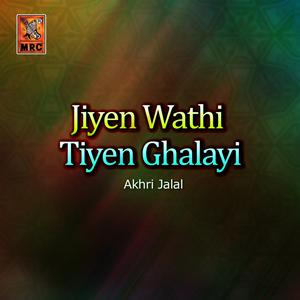 Akhri Jalal的专辑Jiyen Wathi Tiyen Ghalayi