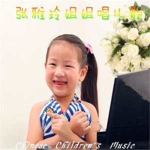 ดาวน์โหลดและฟังเพลง 小流星 พร้อมเนื้อเพลงจาก 张雅玲