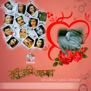 Listen to Eto Valobashi song with lyrics from Asif Akbar