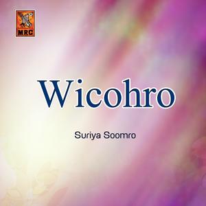 Album Wicohro from Suriya Soomro
