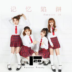 收聽F20的記憶陷阱 (伴奏)歌詞歌曲