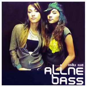 อัลบัม Aline bass ศิลปิน Aline bass