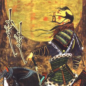 Listen to Bataar Has Come song with lyrics from Mongol Ongod