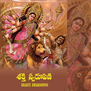 收听M M Srilekha的Devi Maala歌词歌曲