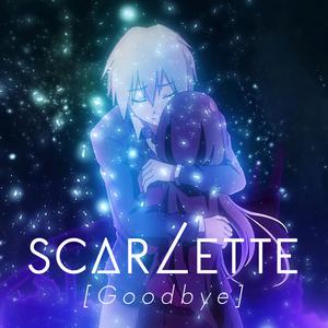 收聽Scarlette的Goodbye歌詞歌曲
