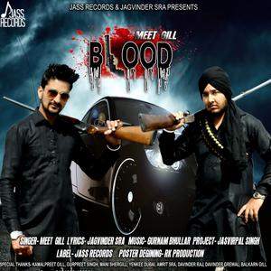 ดาวน์โหลดและฟังเพลง Blood พร้อมเนื้อเพลงจาก Meet Gill