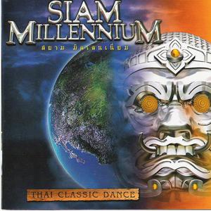 อัลบัม นางนาก ศิลปิน Siam Millennium