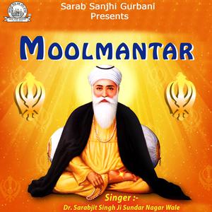 收聽Dr. Sarabjit Singh Ji Sundar Nagar Wale的Waheguru歌詞歌曲