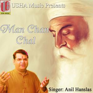Dengarkan Mere Sat Guru Ji lagu dari Anil Hanslas dengan lirik