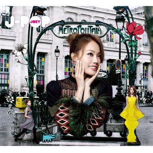 Dengarkan 新贵 lagu dari Joey Yung dengan lirik