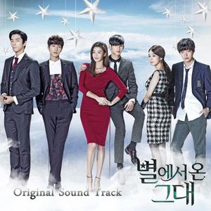 Listen to Star Bach Comic song with lyrics from Korea Various Artists