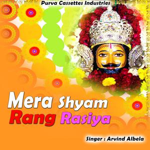 ดาวน์โหลดและฟังเพลง Hare Ka Sahara Baba Shyam พร้อมเนื้อเพลงจาก Arvind Albela