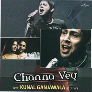 ดาวน์โหลดและฟังเพลง Instrumental (Channa Vey) พร้อมเนื้อเพลงจาก Various Artists