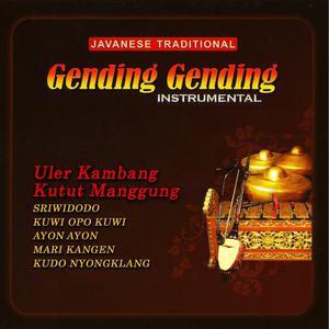 Album Gending Gending Instrumental oleh Kunt Pranasmara
