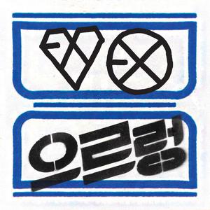 Listen to Growl (EXO-K Ver.) song with lyrics from EXO