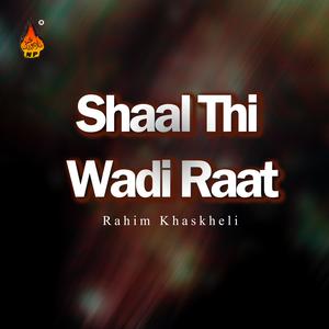 Dengarkan Alai Kenhan De Toun Perein lagu dari Rahim Khaskheli dengan lirik