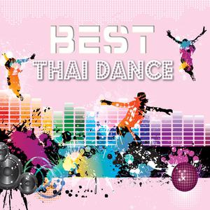 Various Artists的專輯Best thai dance