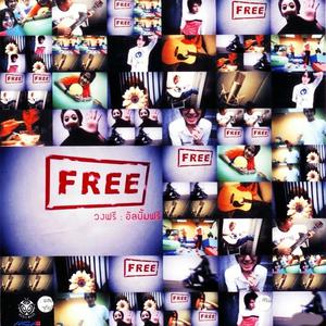 Album Free oleh Free
