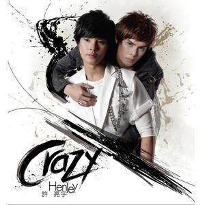 Listen to 耳邊風 song with lyrics from Henley Hii (许亮宇)