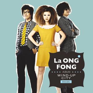 La Ong Fong的專輯Wind up City