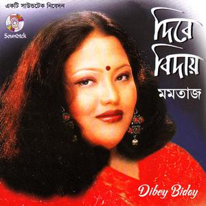 Listen to Dibey Biday song with lyrics from Momtaz