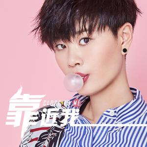 收聽劉傑的靠近我歌詞歌曲