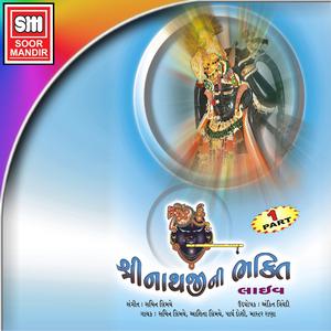 Listen to Maher Karo Maharani song with lyrics from Master Rana