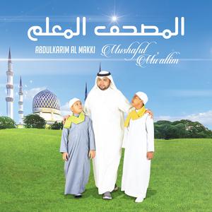 Album Mushaful Mu'allim oleh Abdulkarim Al Makki