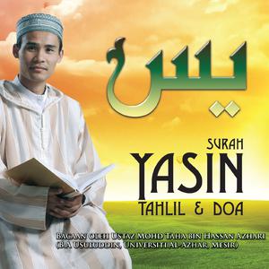 Dengarkan lagu Tahlil nyanyian Ustaz Mohd Taha Bin Hassan Azhari dengan lirik