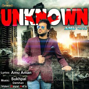 收听Amu Aman的Unknown歌词歌曲