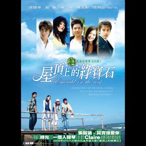 Dengarkan 那时候 (语言版) lagu dari Kevin Lin dengan lirik