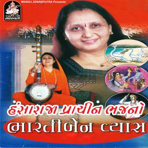 Listen to Dukhada Diye Che Dadi Dadi song with lyrics from Bhartiben Vyas