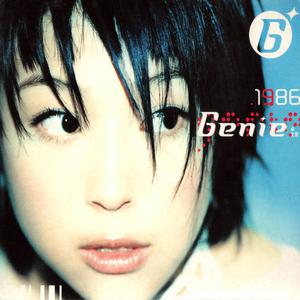 Listen to Interlude 2 song with lyrics from Genie Chuo