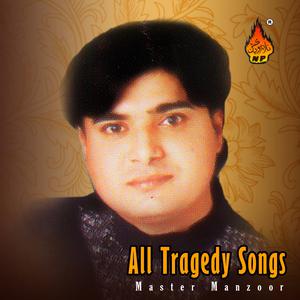Listen to Ehra Dukh Jo Dindain song with lyrics from Master Manzoor